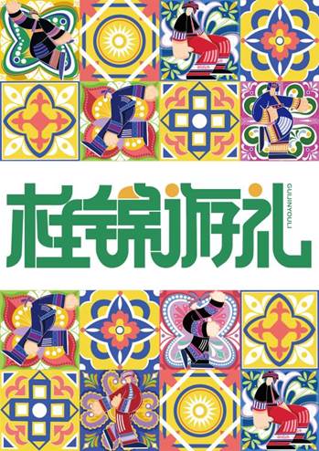 图示, 示意图 中度可信度描述已自动生成:ver1